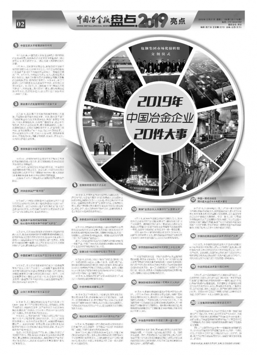 AG�����ܲ��������޹�˾|��ҳ