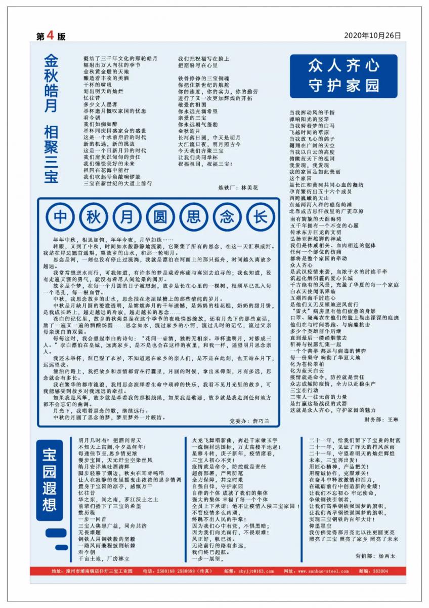 AG�����ܲ��������޹�˾|��ҳ