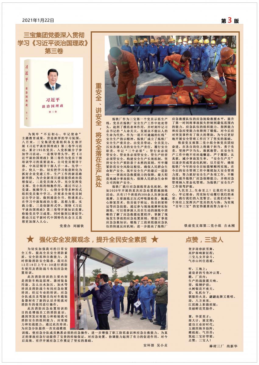 AG�����ܲ��������޹�˾|��ҳ