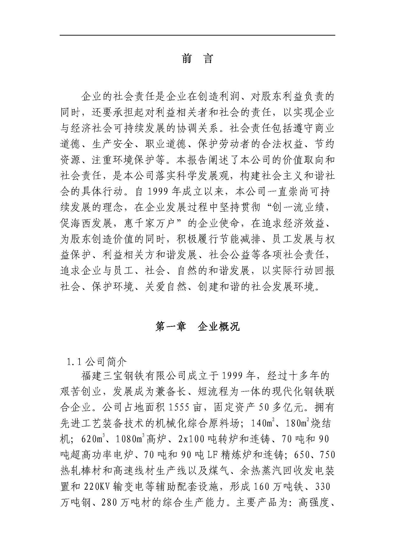 AG�����ܲ��������޹�˾|��ҳ