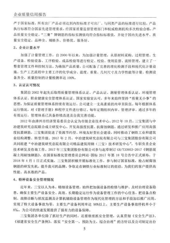 AG�����ܲ��������޹�˾|��ҳ