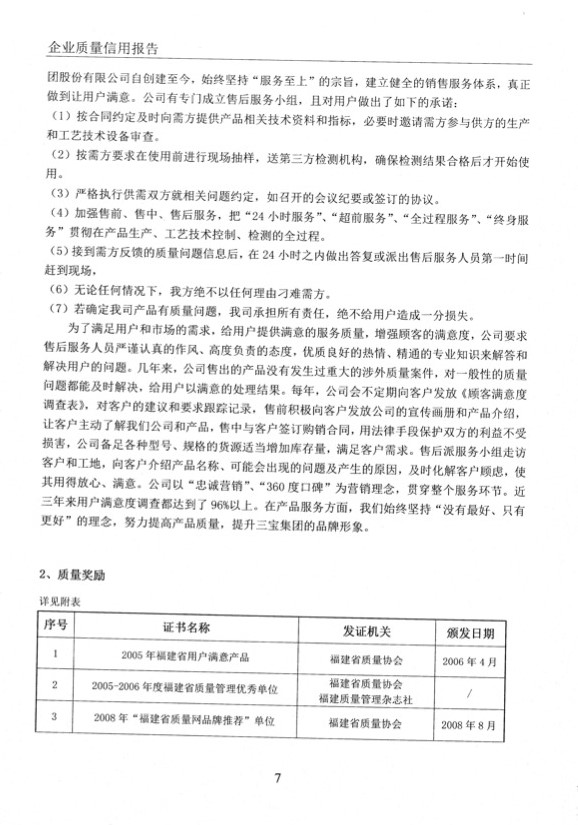 AG�����ܲ��������޹�˾|��ҳ