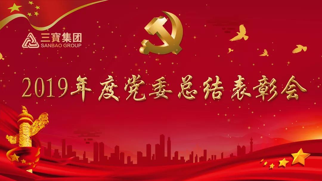 ����һ�ļ��͸ɣ��������������ػ�����ǰ��AG�����ܲ��������޹�˾|��ҳ���ŵ�ί�ٿ�2019����ܽ�����