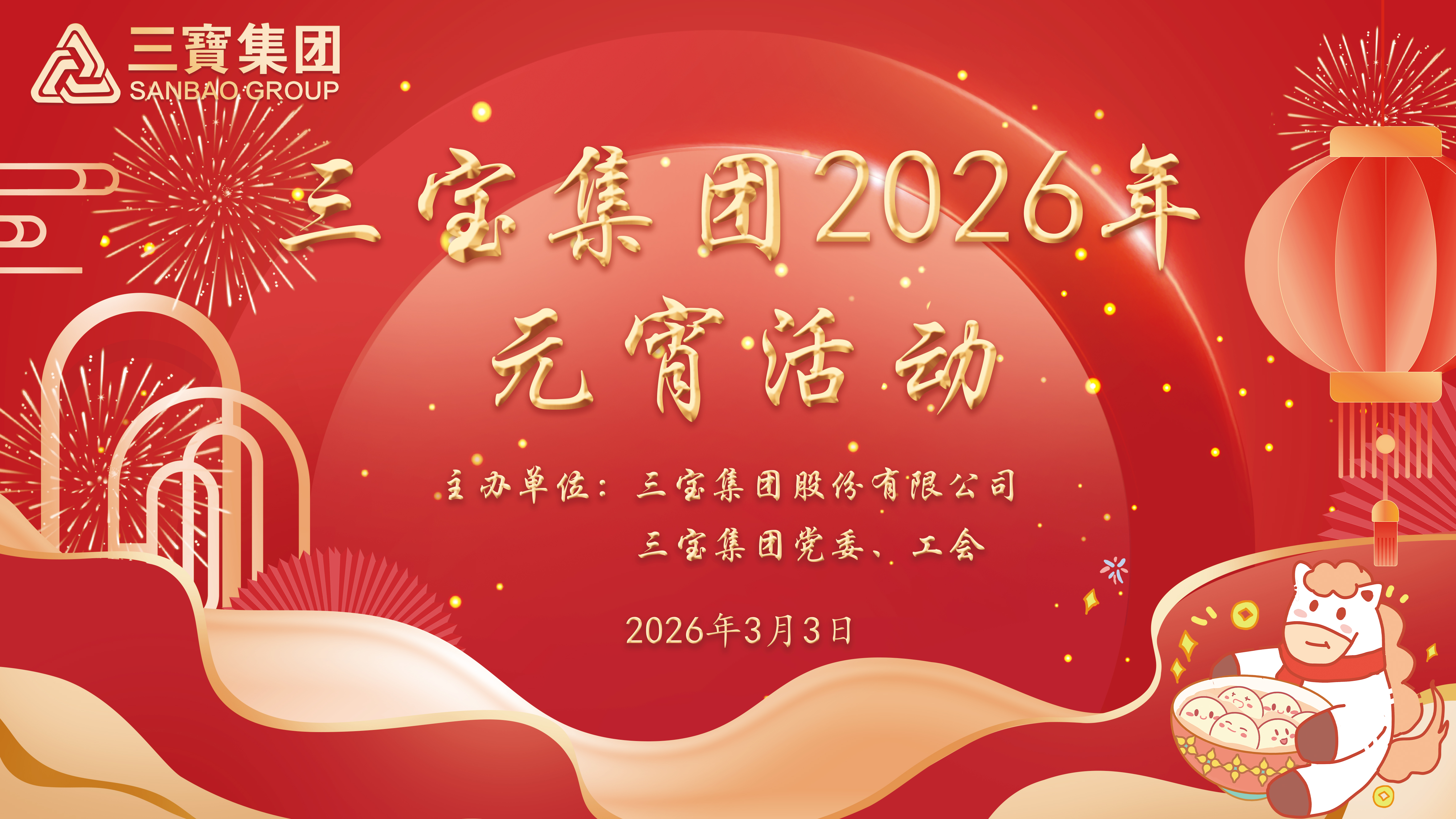 ����ӭ�� ϲ��Ԫ�� | AG�����ܲ��������޹�˾|��ҳ���ž�����Ԫ�������˶�