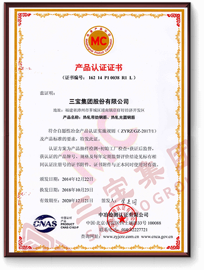 ��Ʒ��֤֤��