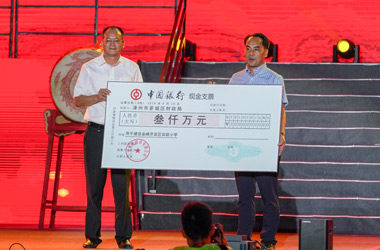 �����˽���忪����ʵ��Сѧ