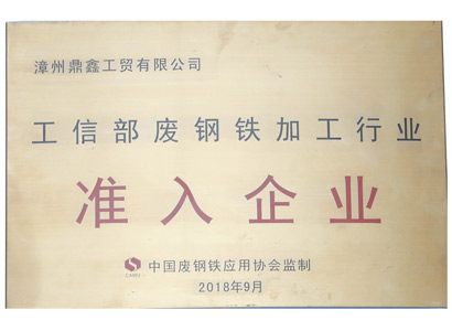 �ϸ����ӹ���ҵ׼����ҵ