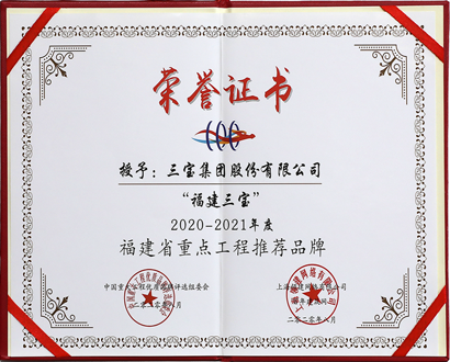 ����ʡ�ص㹤���Ƽ�Ʒ��