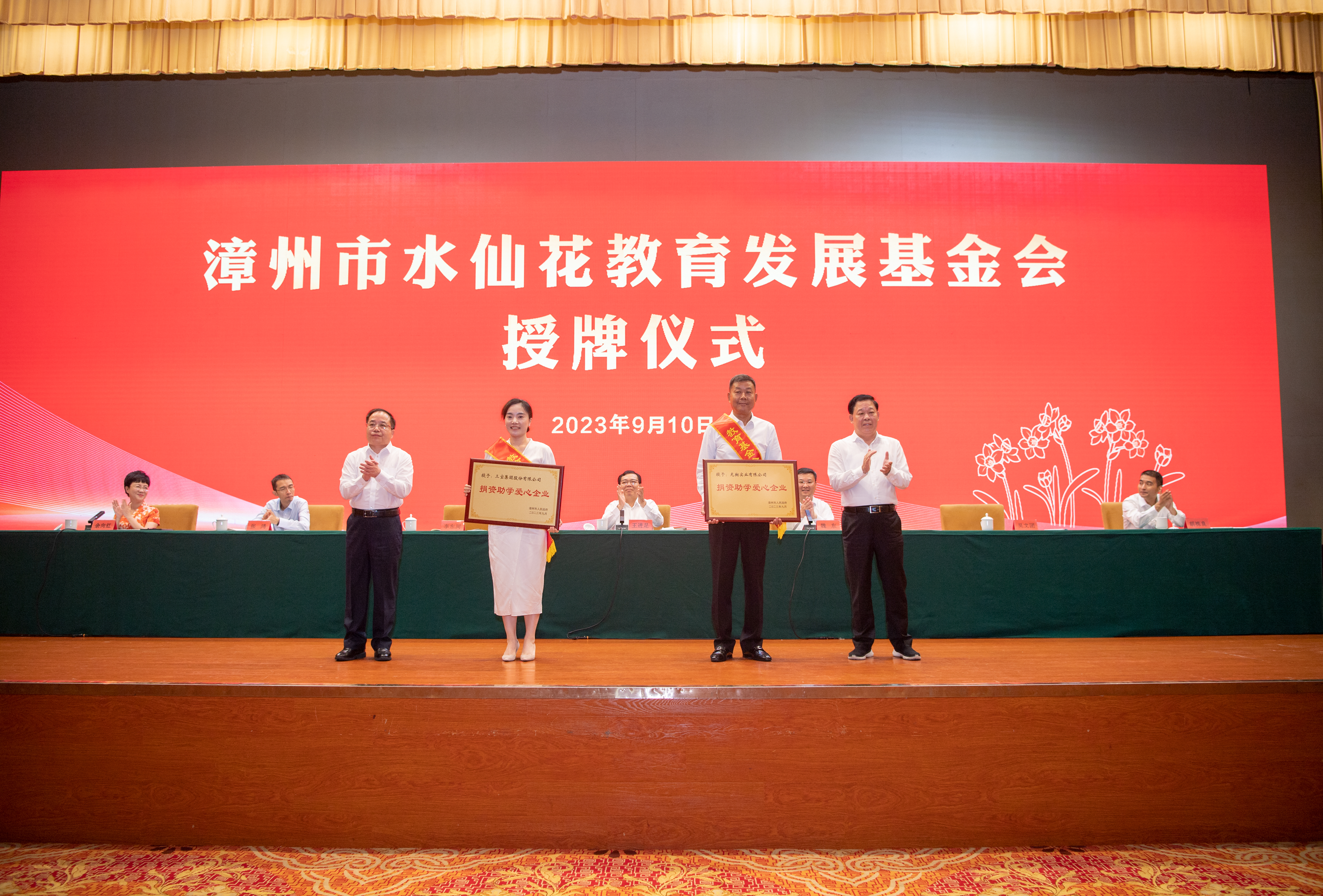 ����������ˮ�ɻ��������������