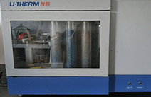 Ò»Ì廯¶¨ÁòÒÇ