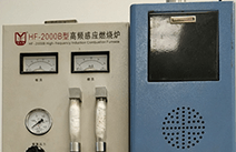 ¸ßƵ¸ÐӦȼÉÕ¯